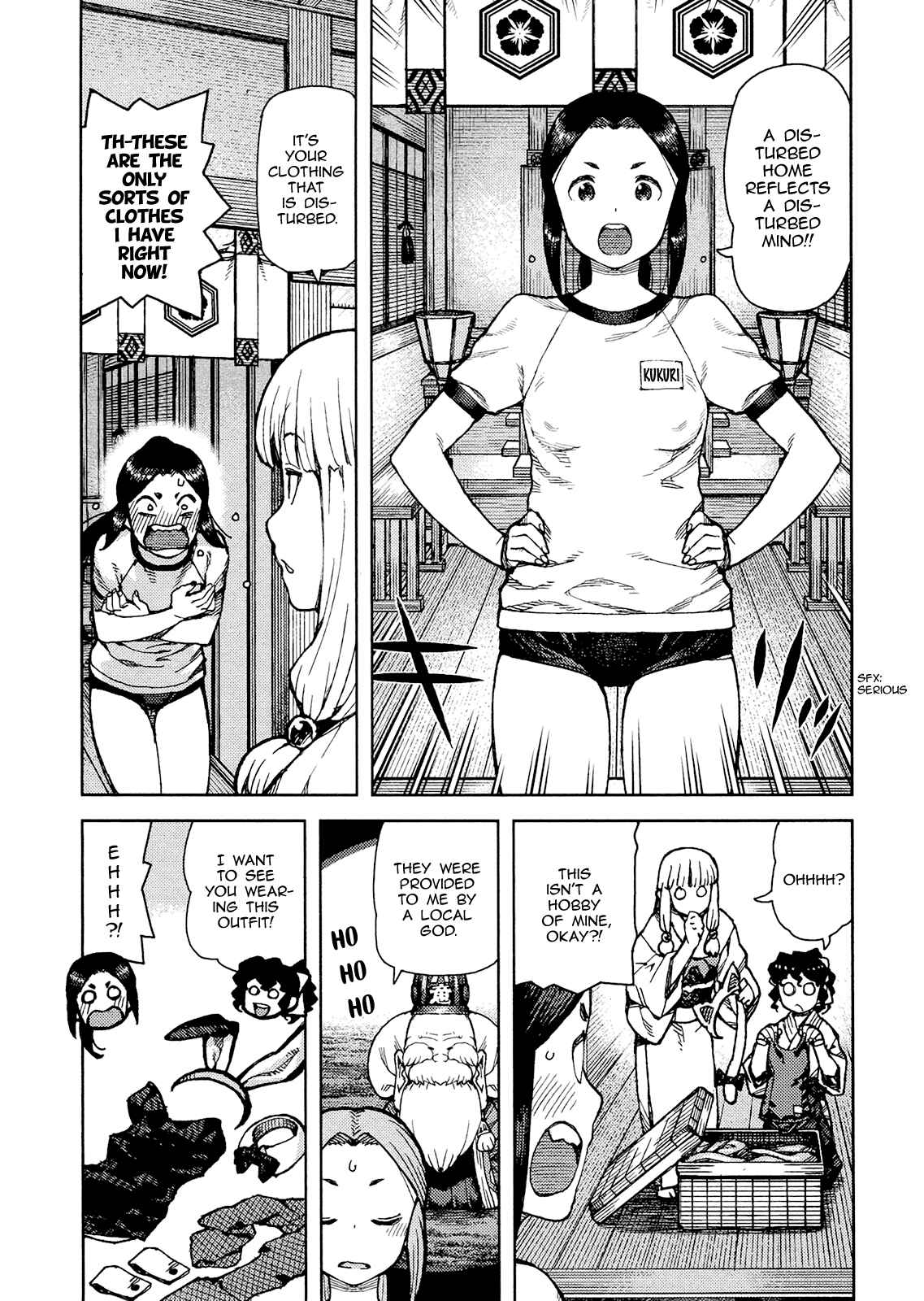 Tsugumomo Chapter 77 - Page 12