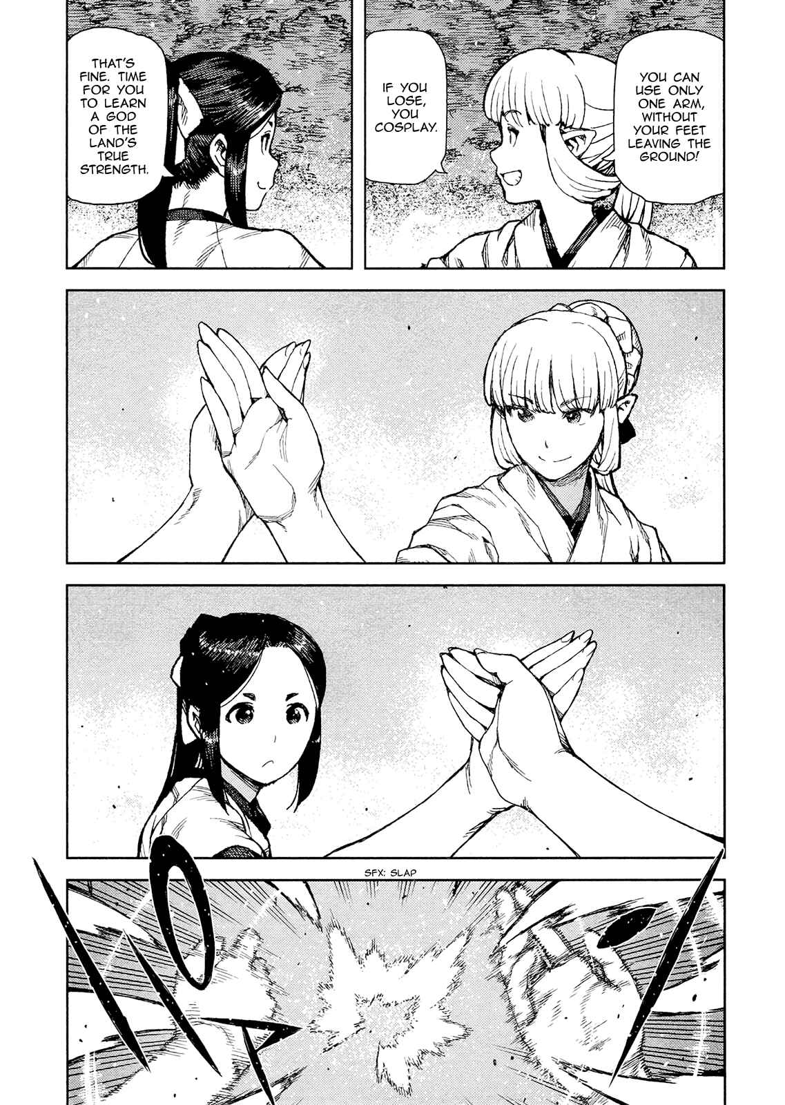 Tsugumomo Chapter 77 - Page 14