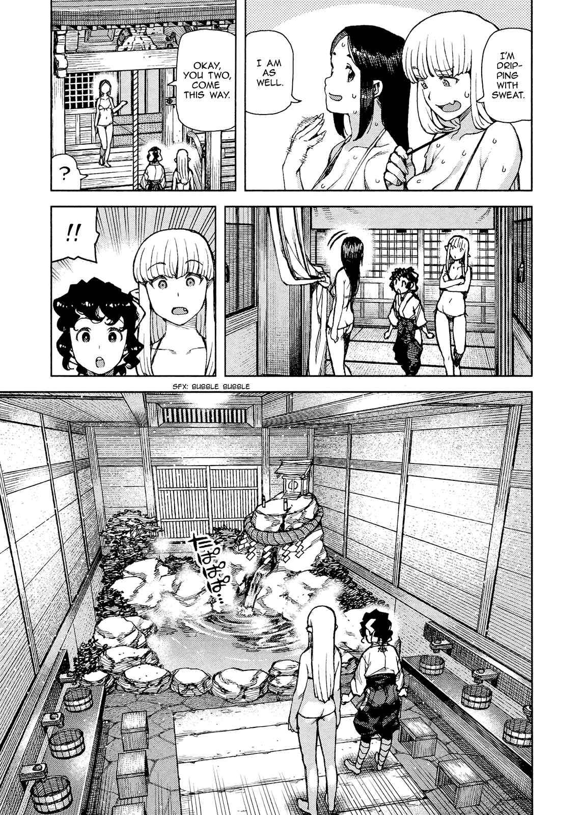 Tsugumomo Chapter 77 - Page 22