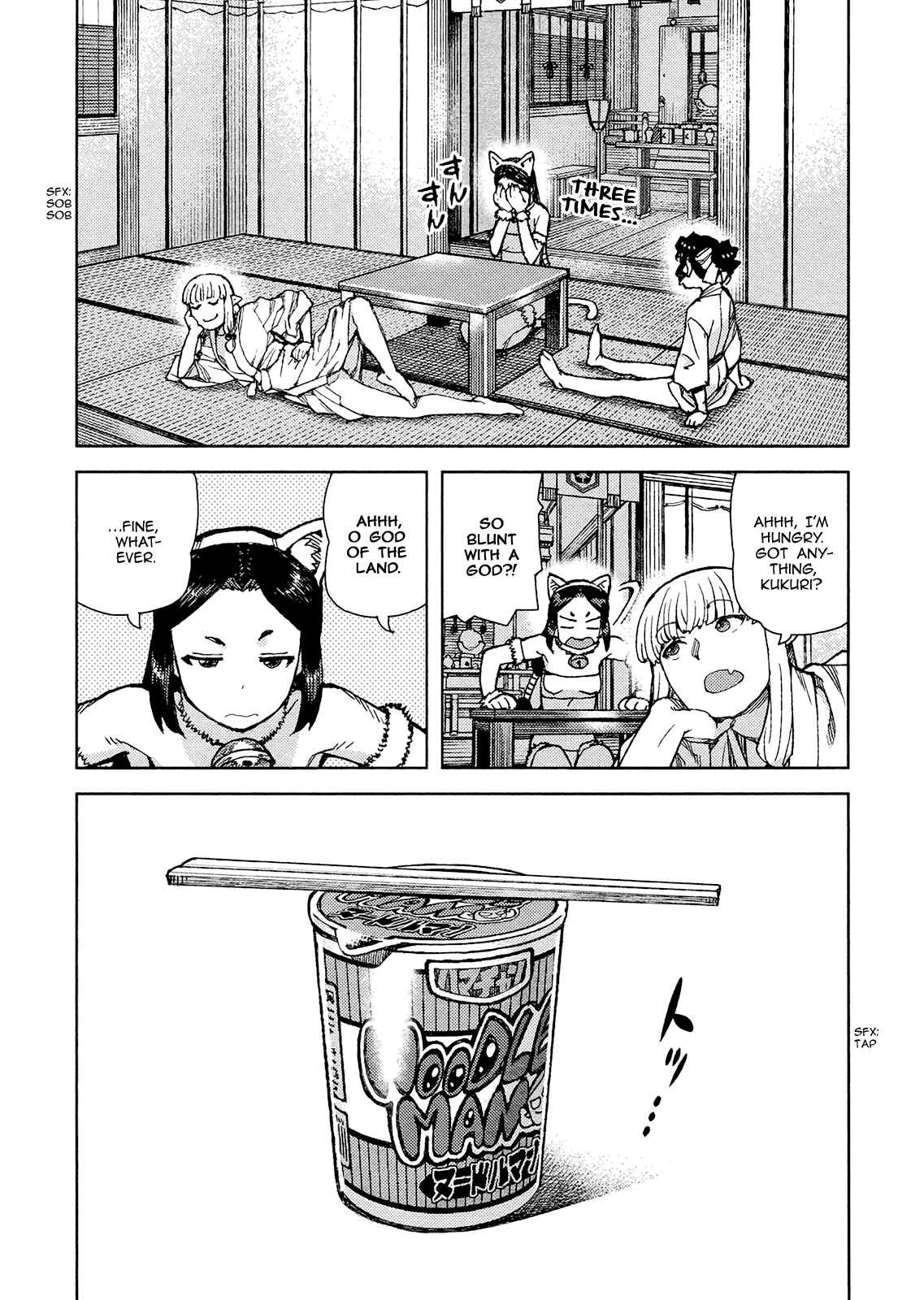 Tsugumomo Chapter 77 - Page 26