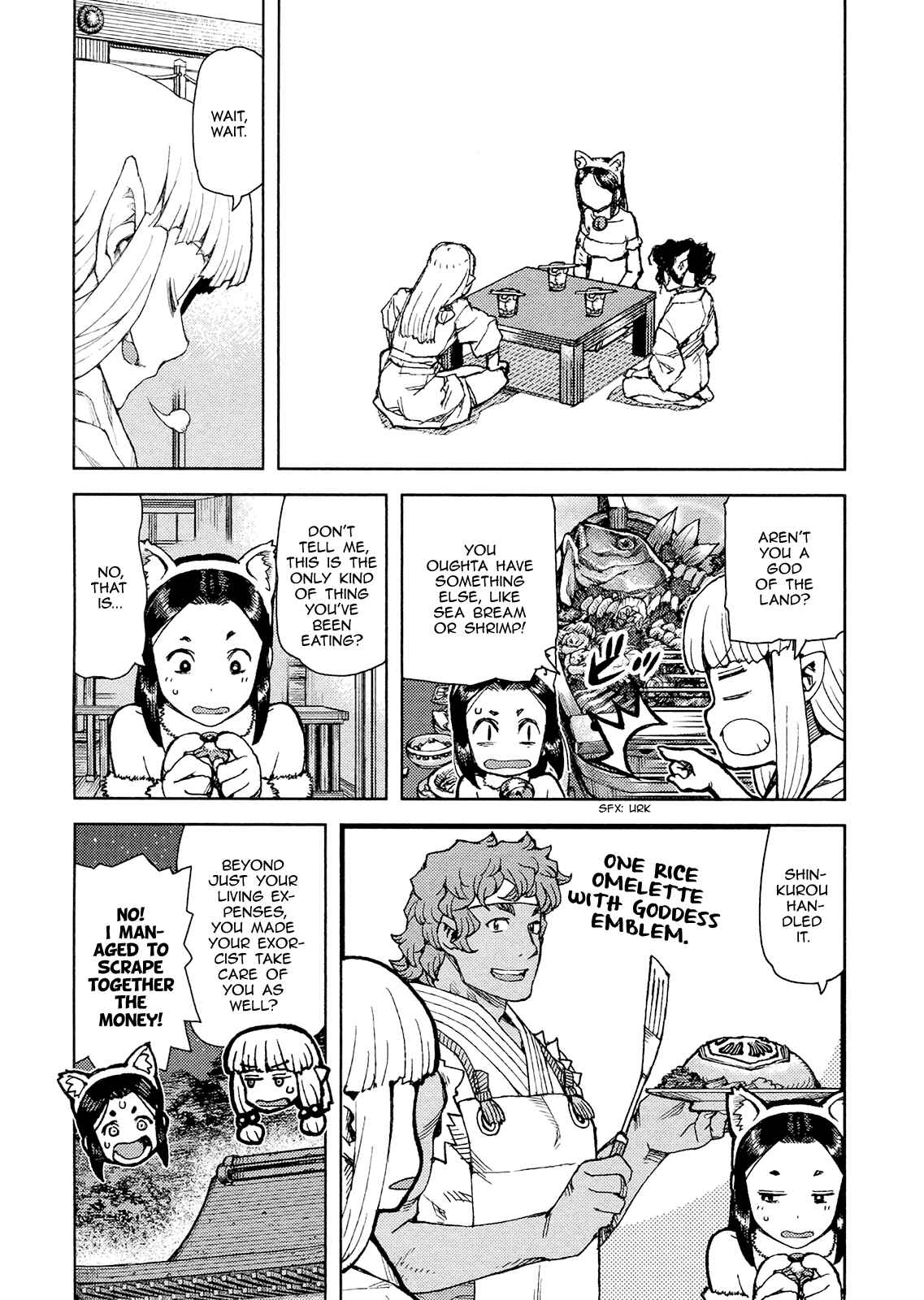 Tsugumomo Chapter 77 - Page 27