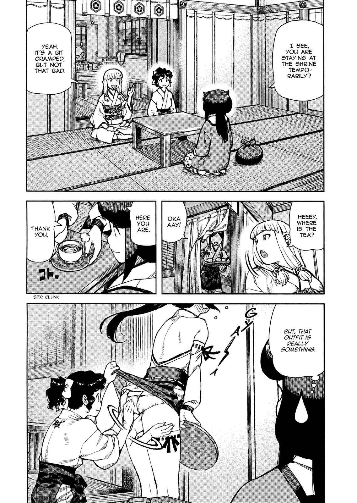 Tsugumomo Chapter 77 - Page 31