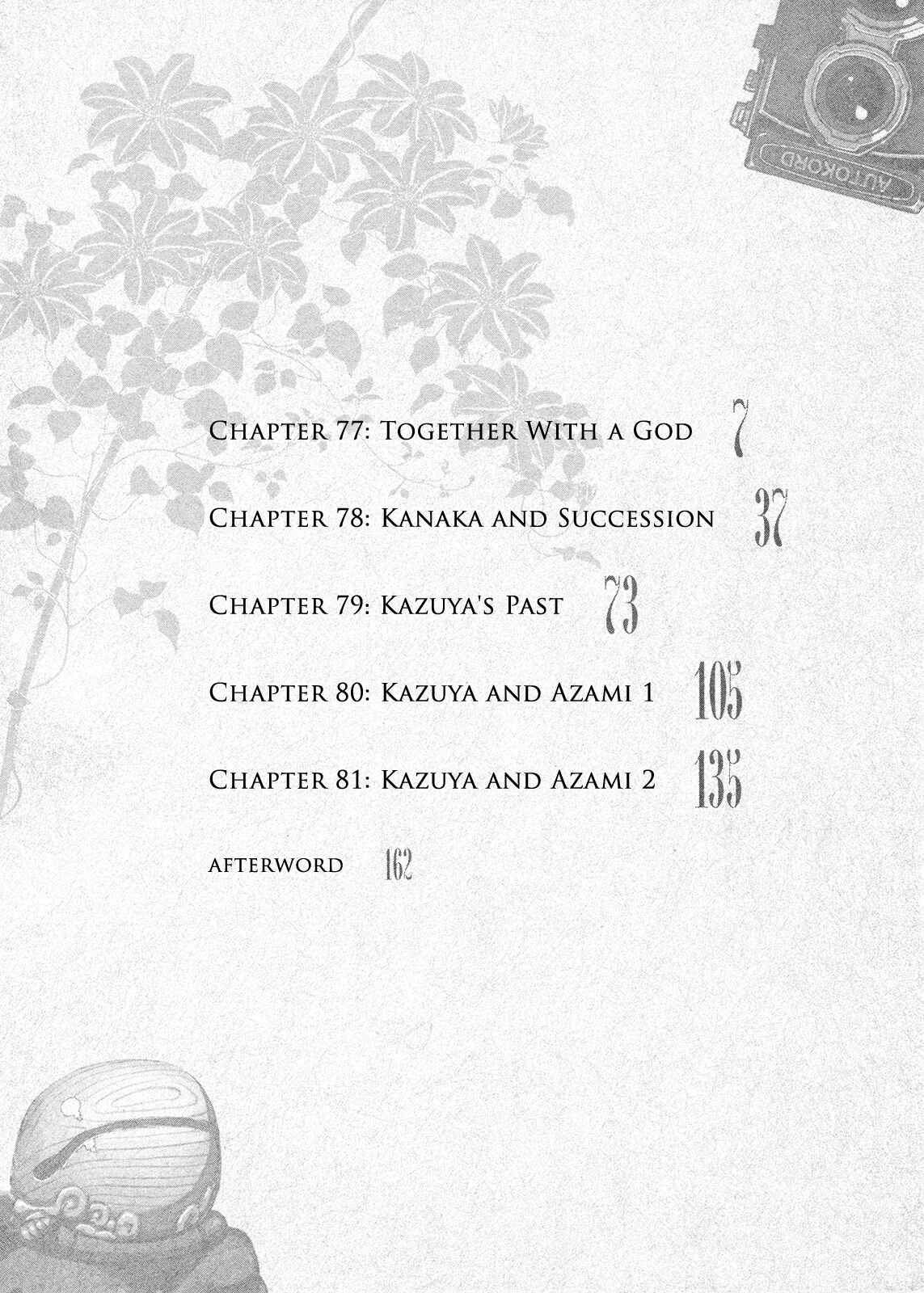 Tsugumomo Chapter 77 - Page 9