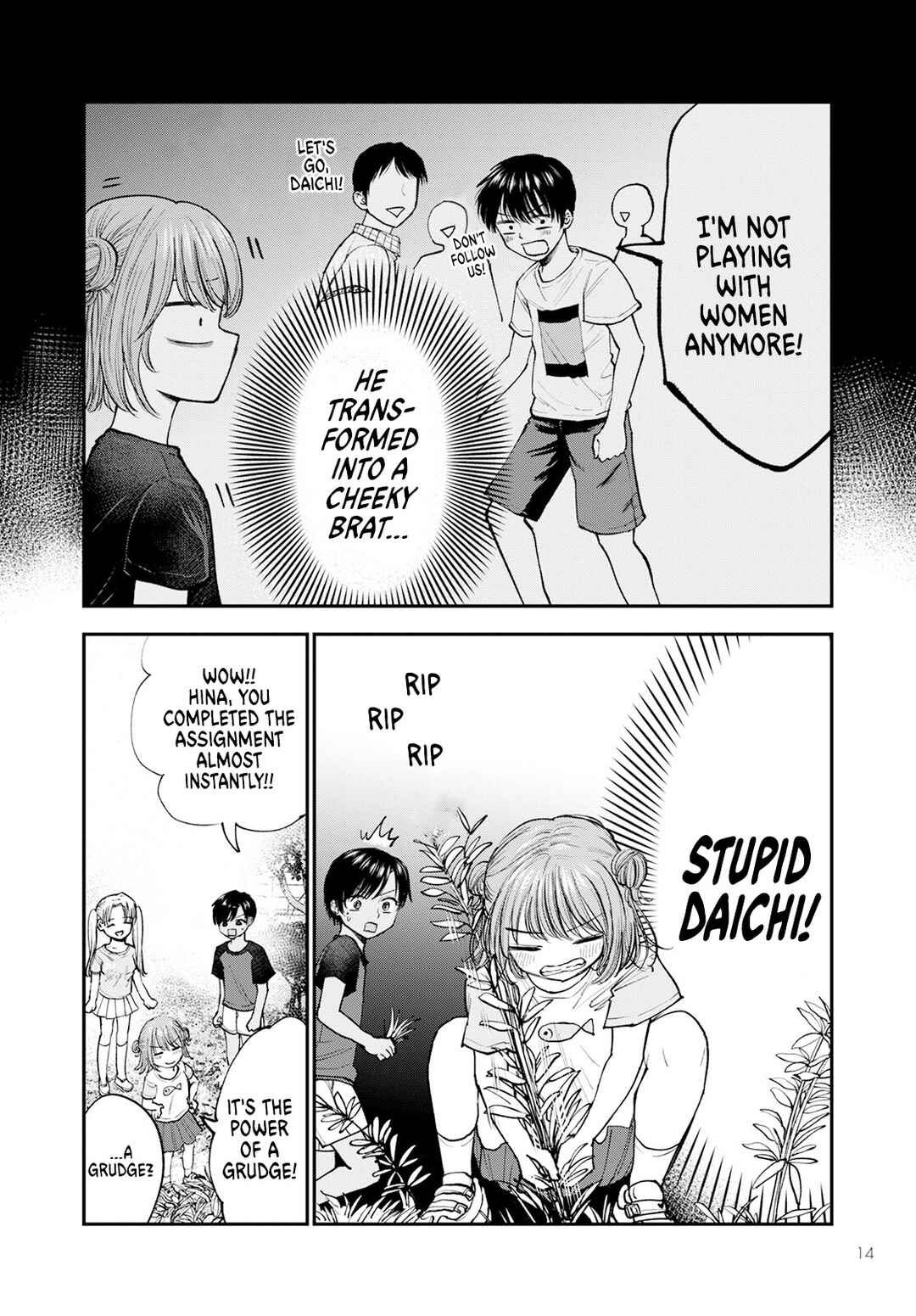 Hina no Mama ja Dame desu ka? Chapter 1 - Page 11