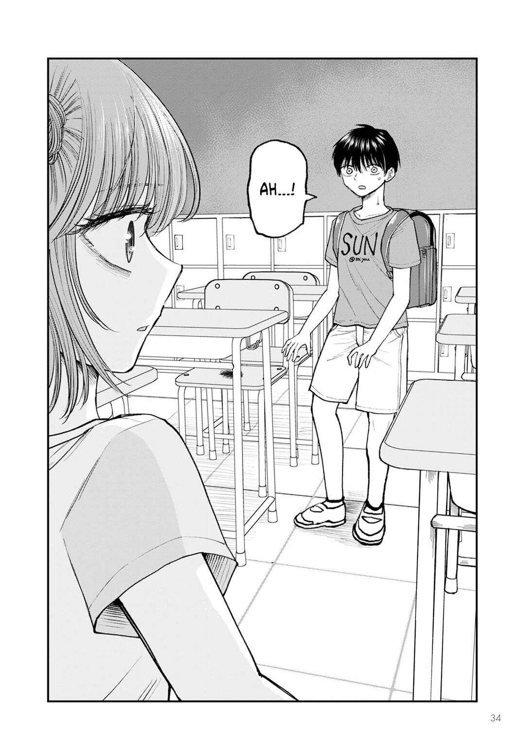 Hina no Mama ja Dame desu ka? Chapter 1 - Page 31