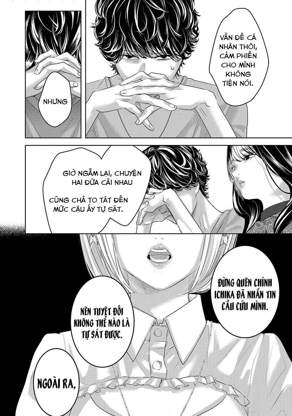 Perfect Glitter Chapter 10 - Page 7