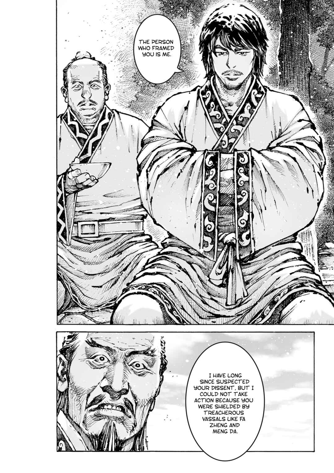 Huǒfèng Liáoyuán Chapter 571 - Page 18