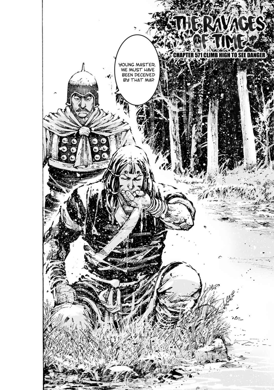 Huǒfèng Liáoyuán Chapter 571 - Page 3