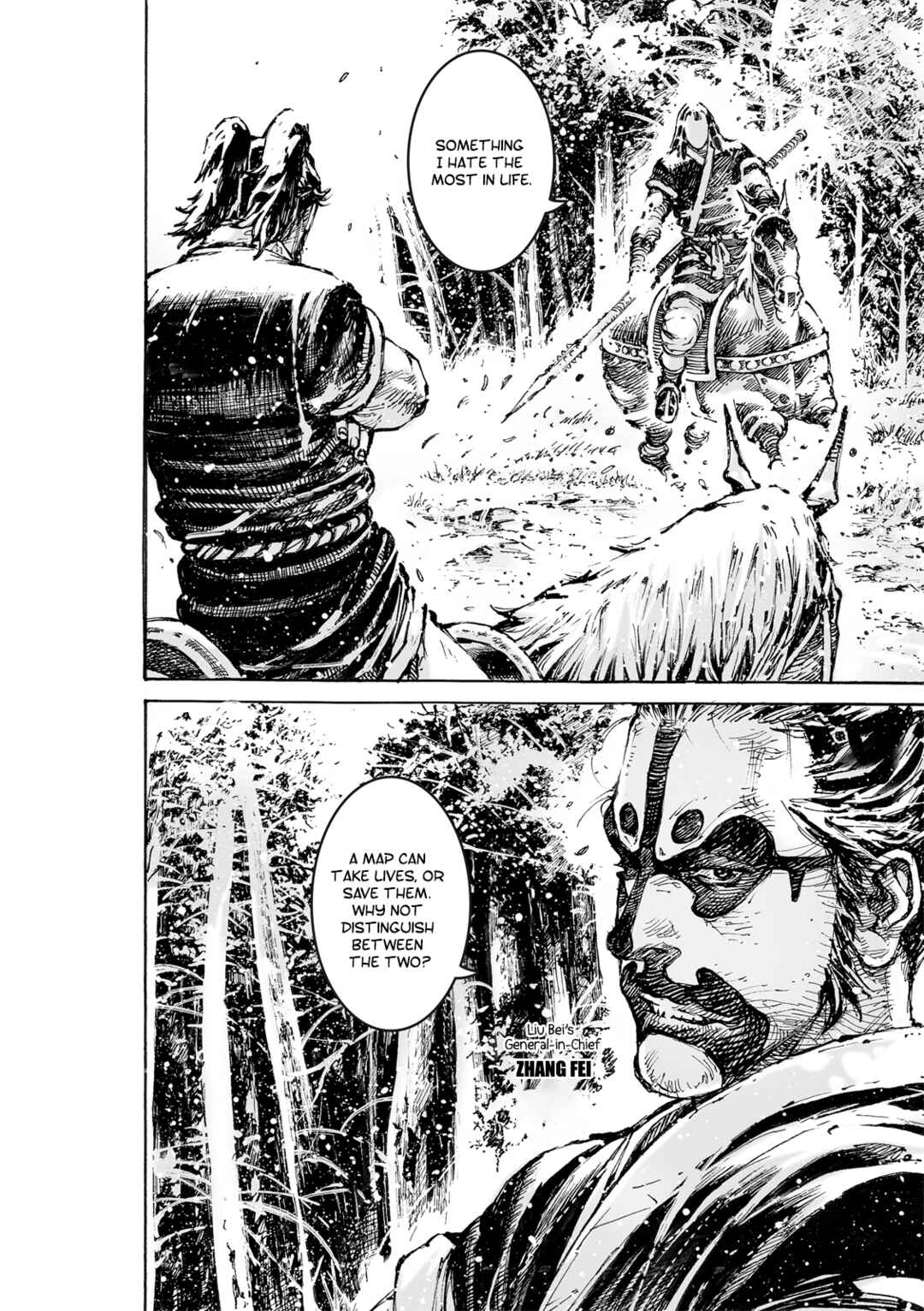 Huǒfèng Liáoyuán Chapter 571 - Page 7