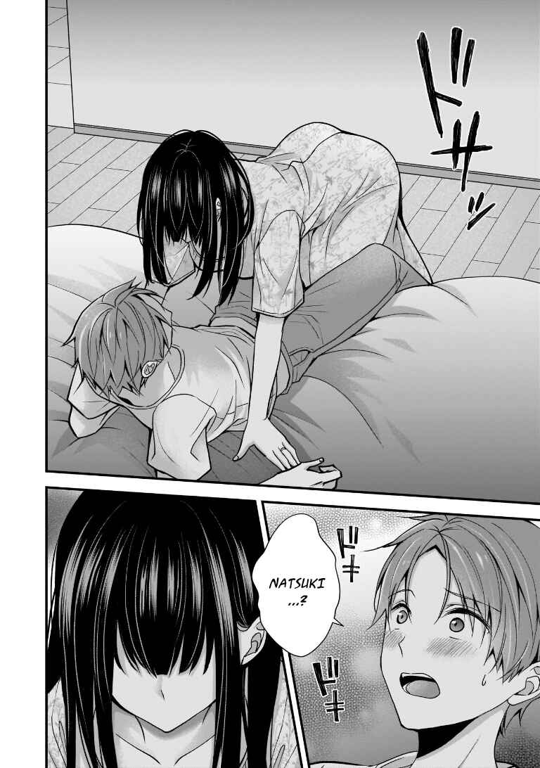 Tsuma ga Kanpeki Sugiru no de, Chotto Midashite Ii desu ka? Chapter 6 - Page 7