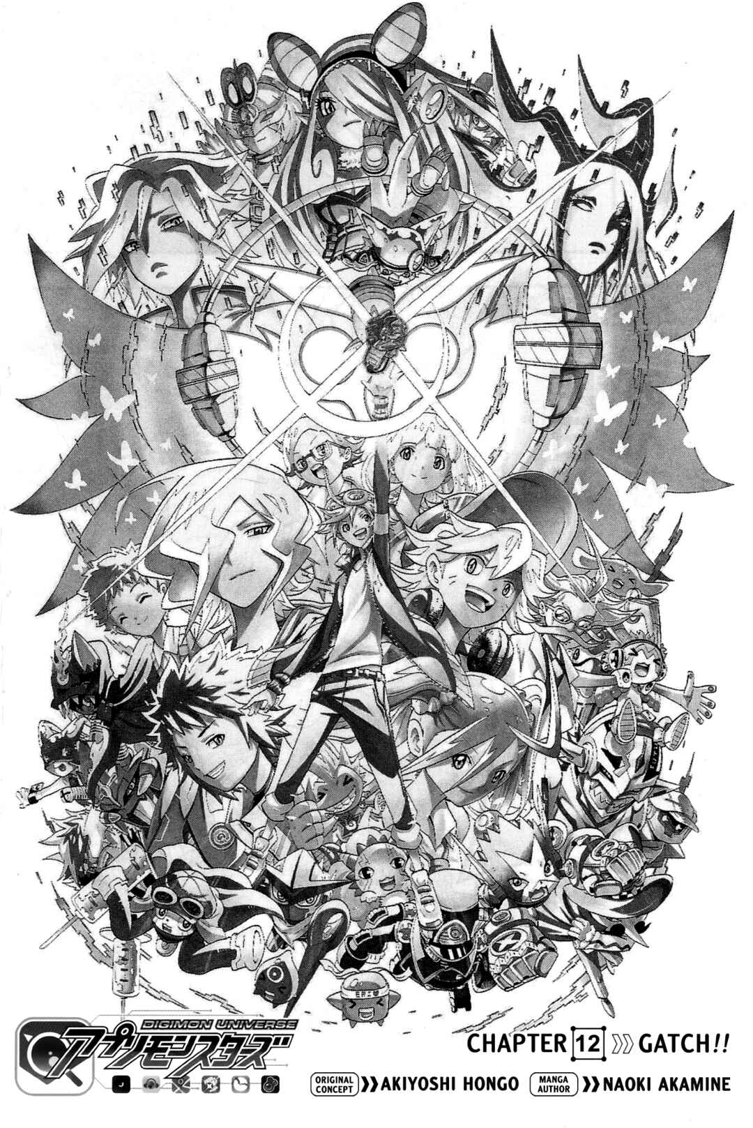 Digimon Universe: Appli Monsters Chapter 12 - Page 3