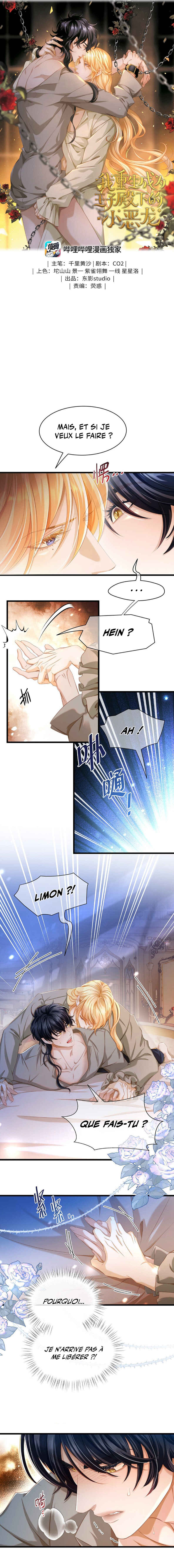 I Was Reborn as His Highness the Prince's Little Evil Dragon Chapter 31 - Page 3