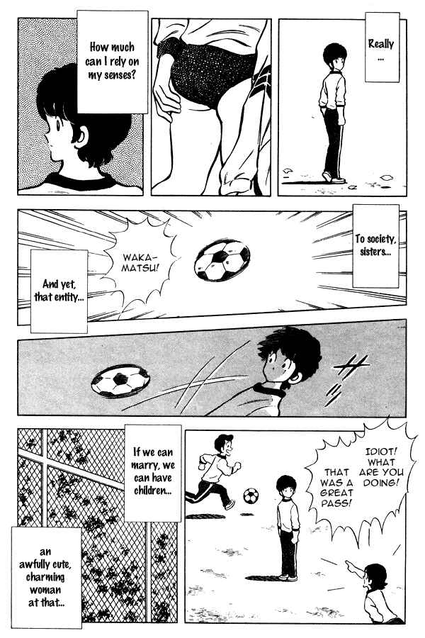 Miyuki Chapter 54 - Page 15