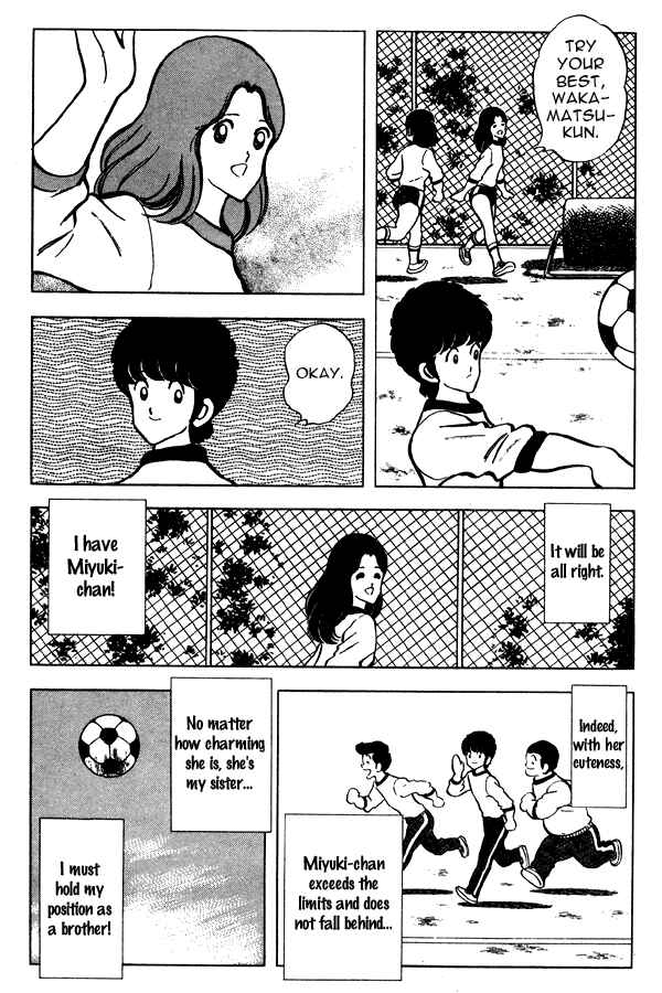 Miyuki Chapter 54 - Page 17