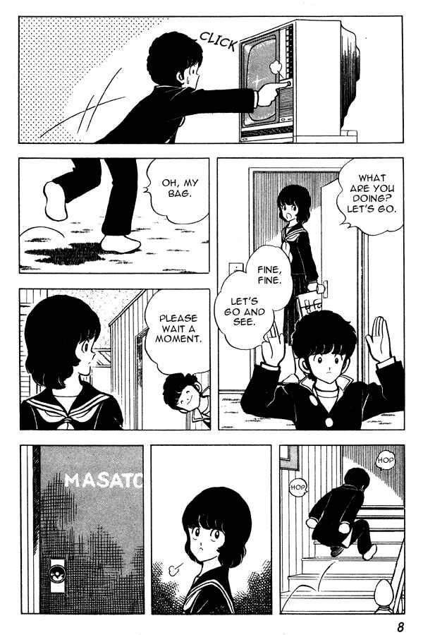 Miyuki Chapter 54 - Page 8