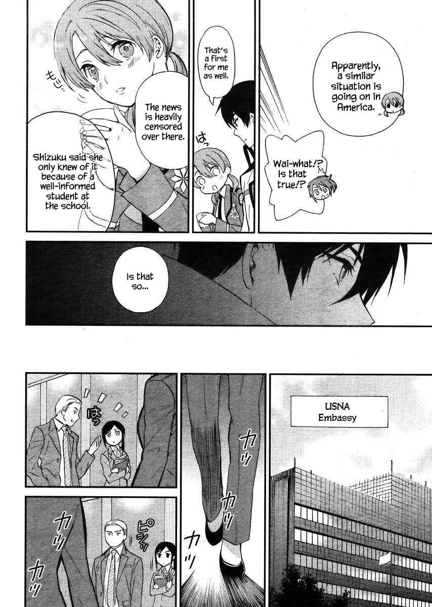 Mahouka Koukou no Rettousei - Raihousha-hen Chapter 4 - Page 11