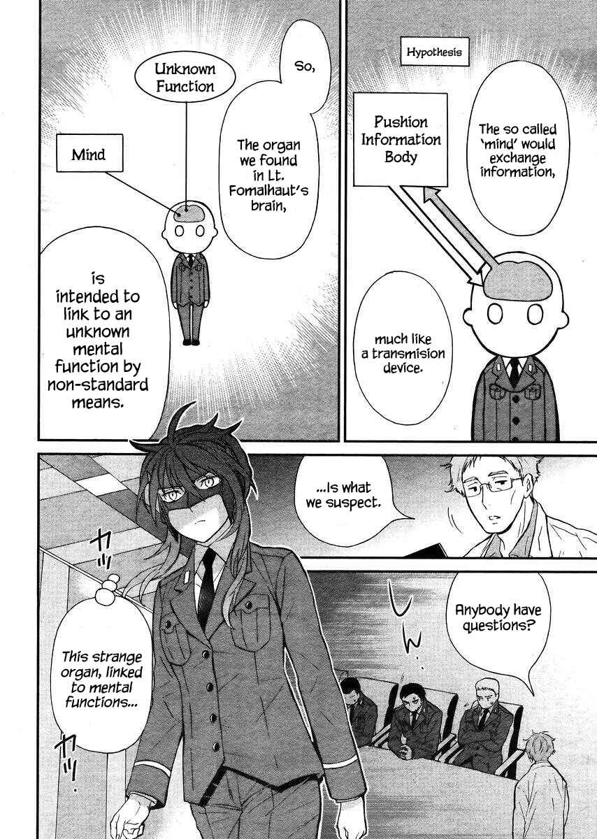 Mahouka Koukou no Rettousei - Raihousha-hen Chapter 4 - Page 15