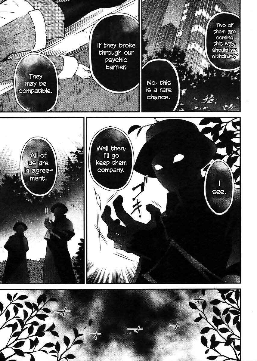 Mahouka Koukou no Rettousei - Raihousha-hen Chapter 4 - Page 18