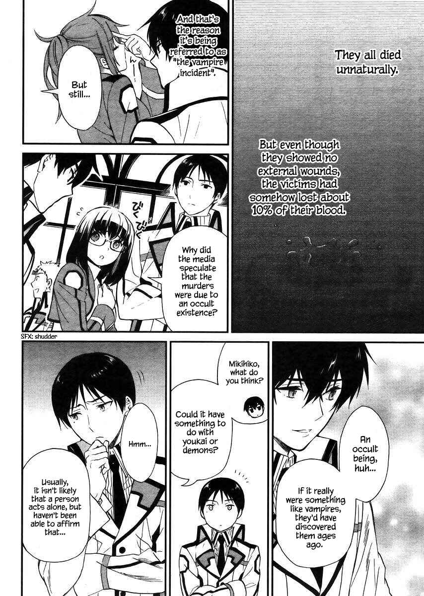 Mahouka Koukou no Rettousei - Raihousha-hen Chapter 4 - Page 3