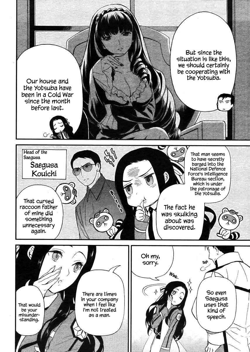 Mahouka Koukou no Rettousei - Raihousha-hen Chapter 4 - Page 8