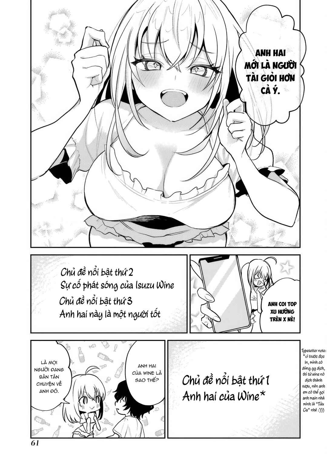 Yuumei VTuber no Ani Dakedo, Nazeka Ore ga Yuumei ni Natteita Chapter 3 - Page 10