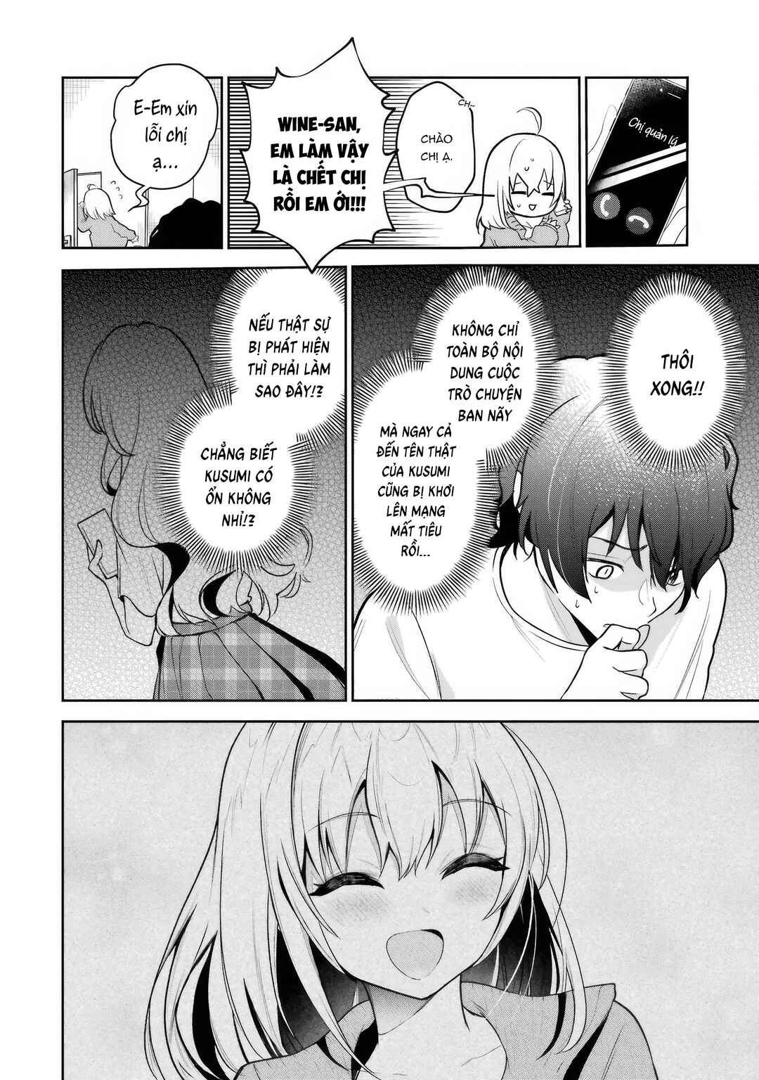 Yuumei VTuber no Ani Dakedo, Nazeka Ore ga Yuumei ni Natteita Chapter 3 - Page 3