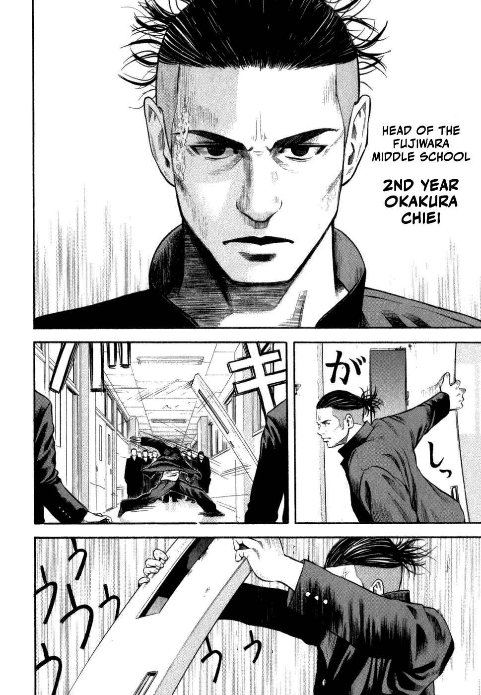 Crows Gaiden - Linda Linda Chapter 1 - Page 12