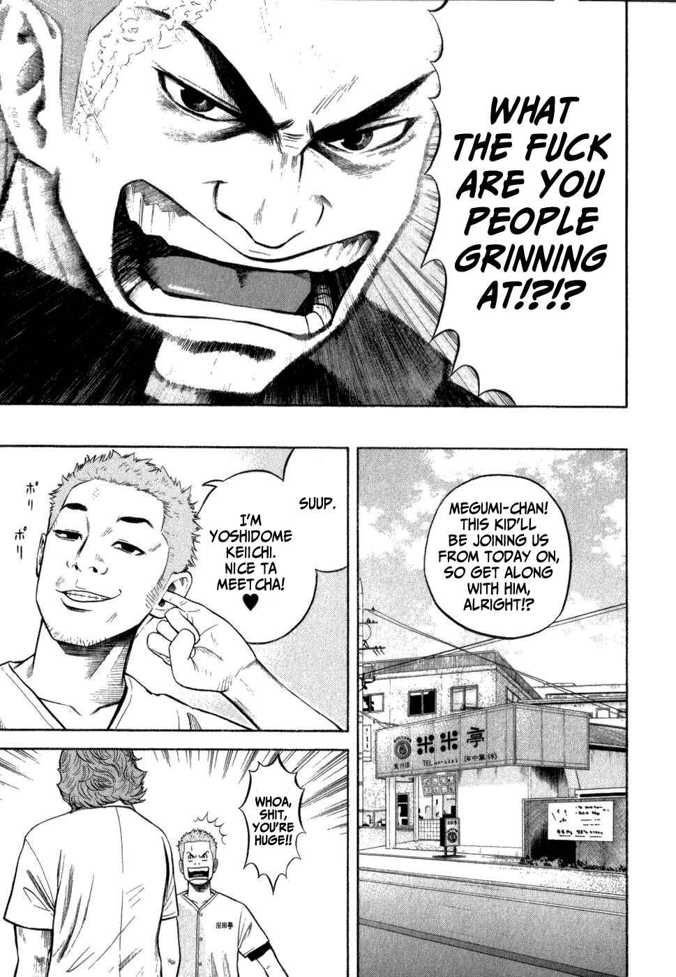 Crows Gaiden - Linda Linda Chapter 1 - Page 17