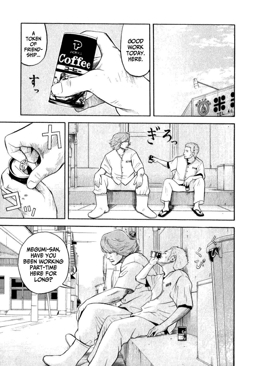 Crows Gaiden - Linda Linda Chapter 1 - Page 19