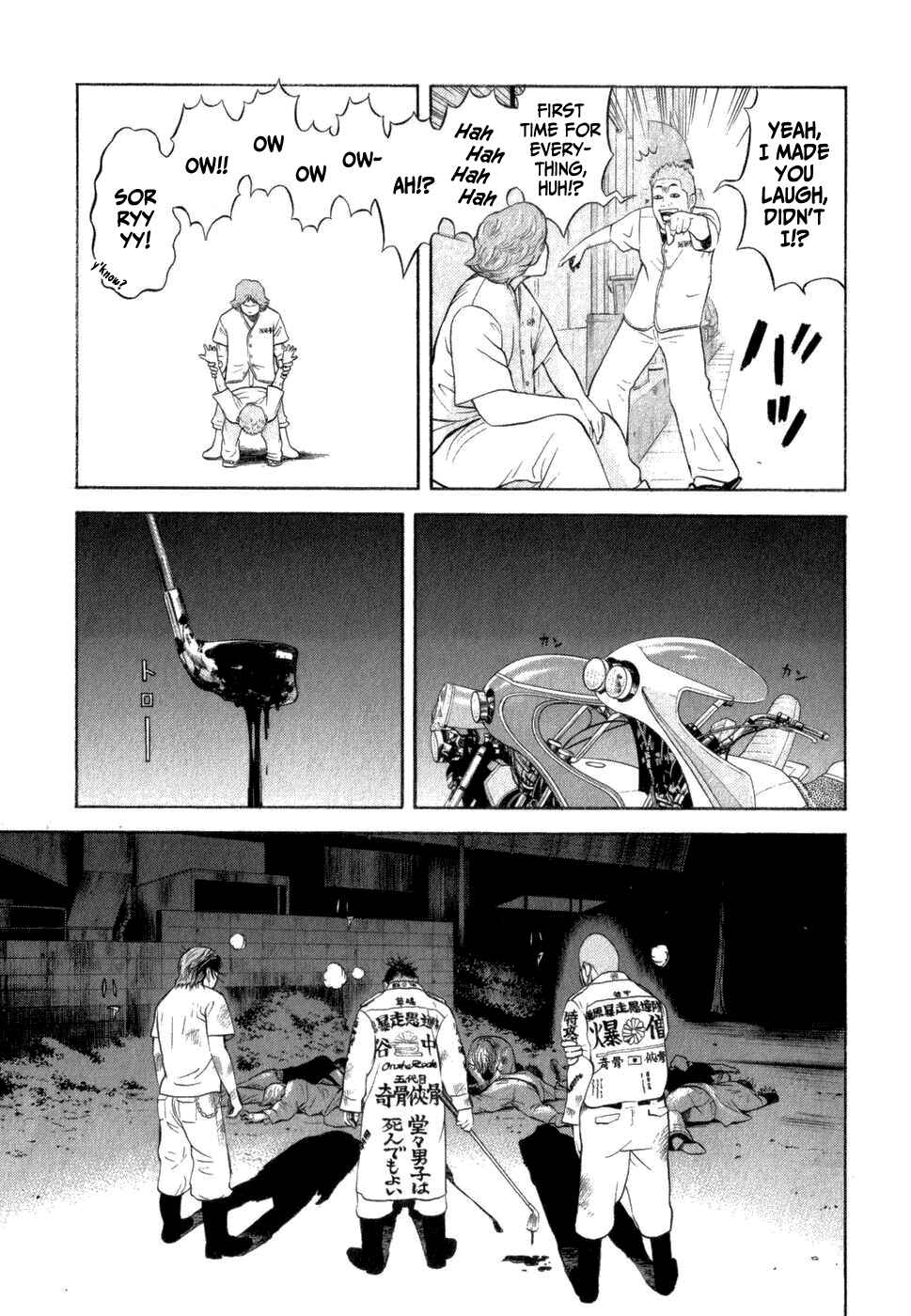 Crows Gaiden - Linda Linda Chapter 1 - Page 23
