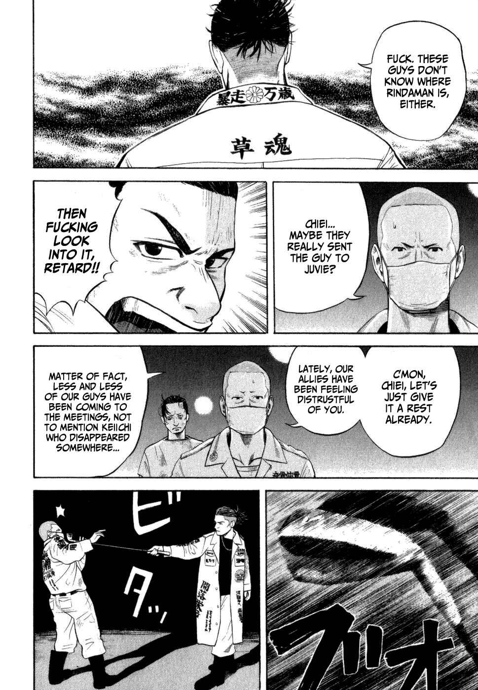 Crows Gaiden - Linda Linda Chapter 1 - Page 24