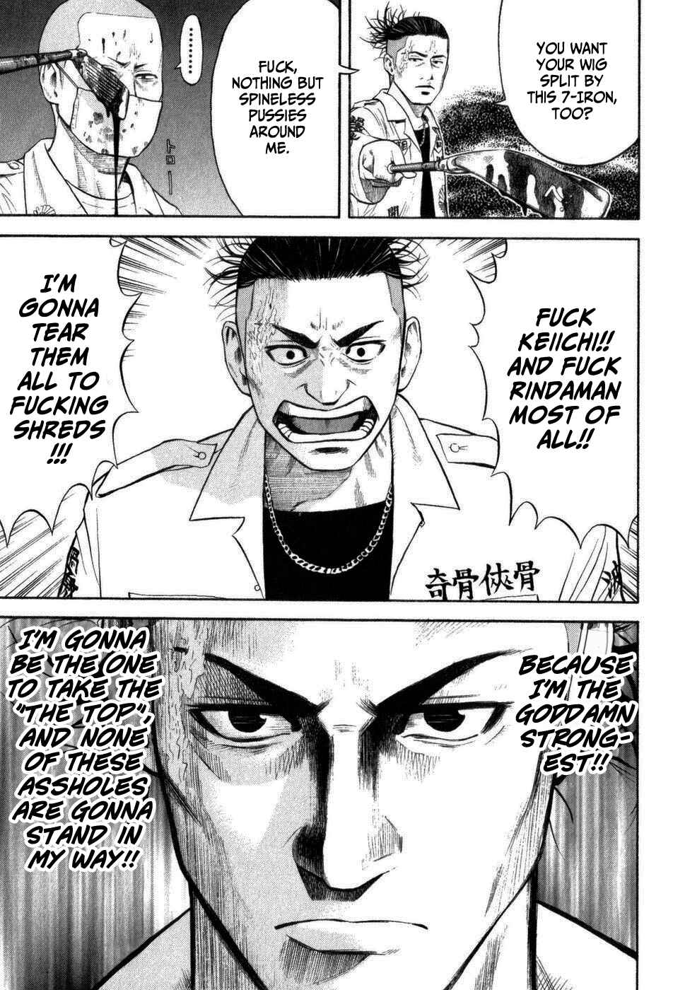 Crows Gaiden - Linda Linda Chapter 1 - Page 25