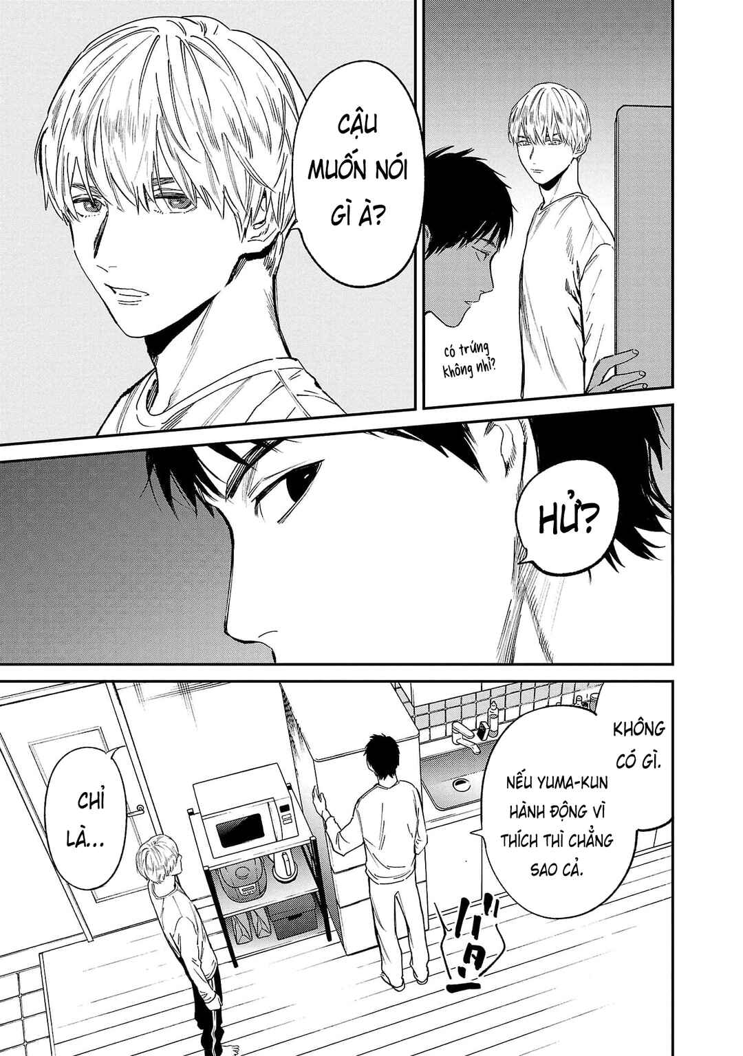 Jaa, Kimi no Kawari ni Korosou ka? Chapter 71 - Page 10