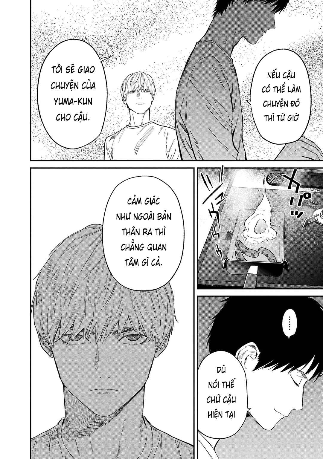 Jaa, Kimi no Kawari ni Korosou ka? Chapter 71 - Page 13
