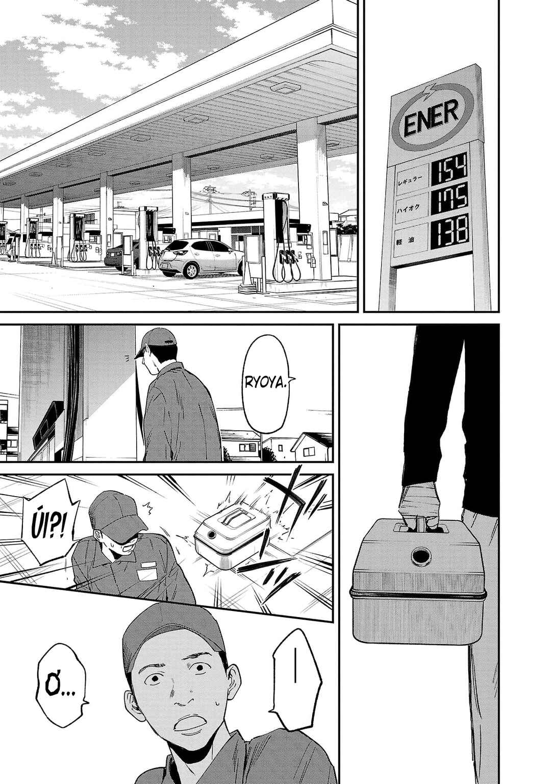 Jaa, Kimi no Kawari ni Korosou ka? Chapter 71 - Page 16