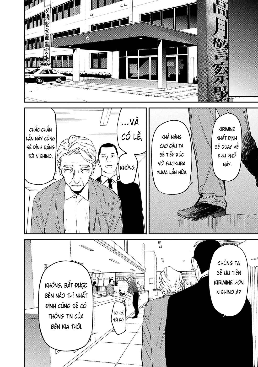 Jaa, Kimi no Kawari ni Korosou ka? Chapter 71 - Page 21