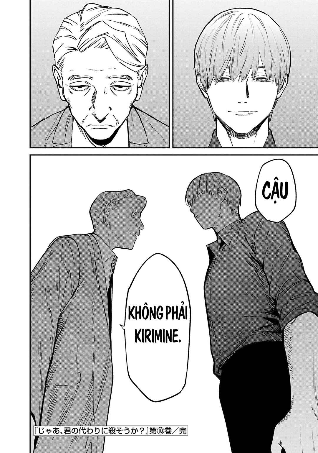 Jaa, Kimi no Kawari ni Korosou ka? Chapter 71 - Page 23