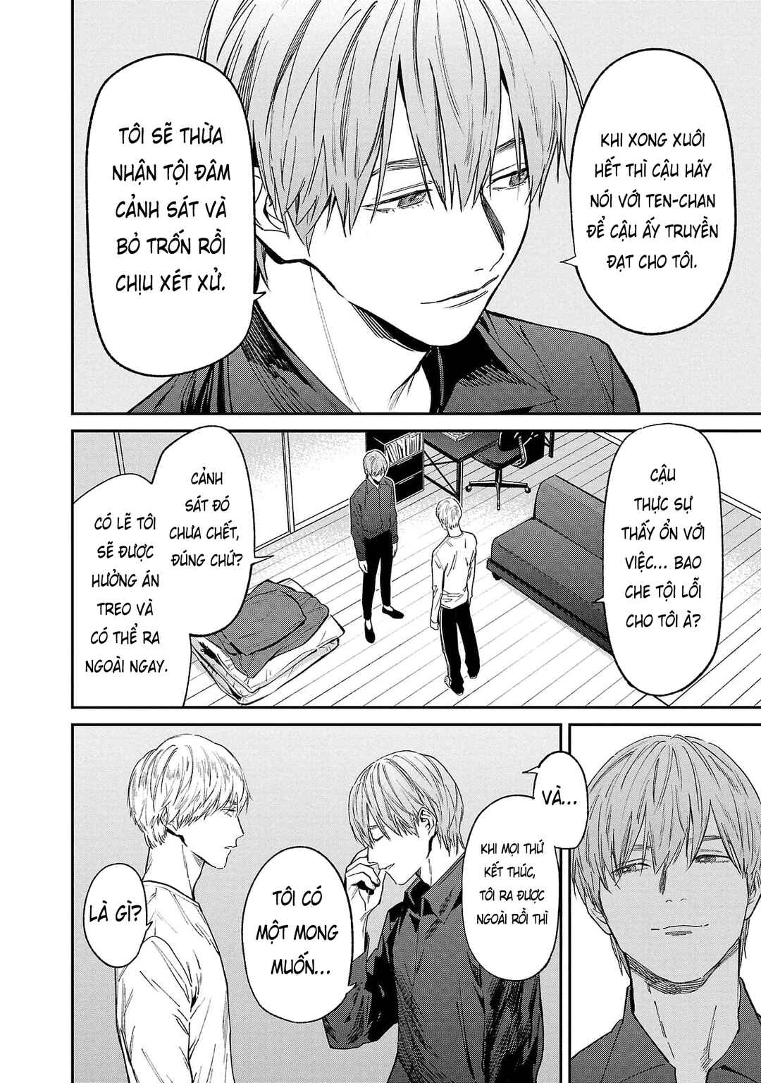 Jaa, Kimi no Kawari ni Korosou ka? Chapter 71 - Page 3