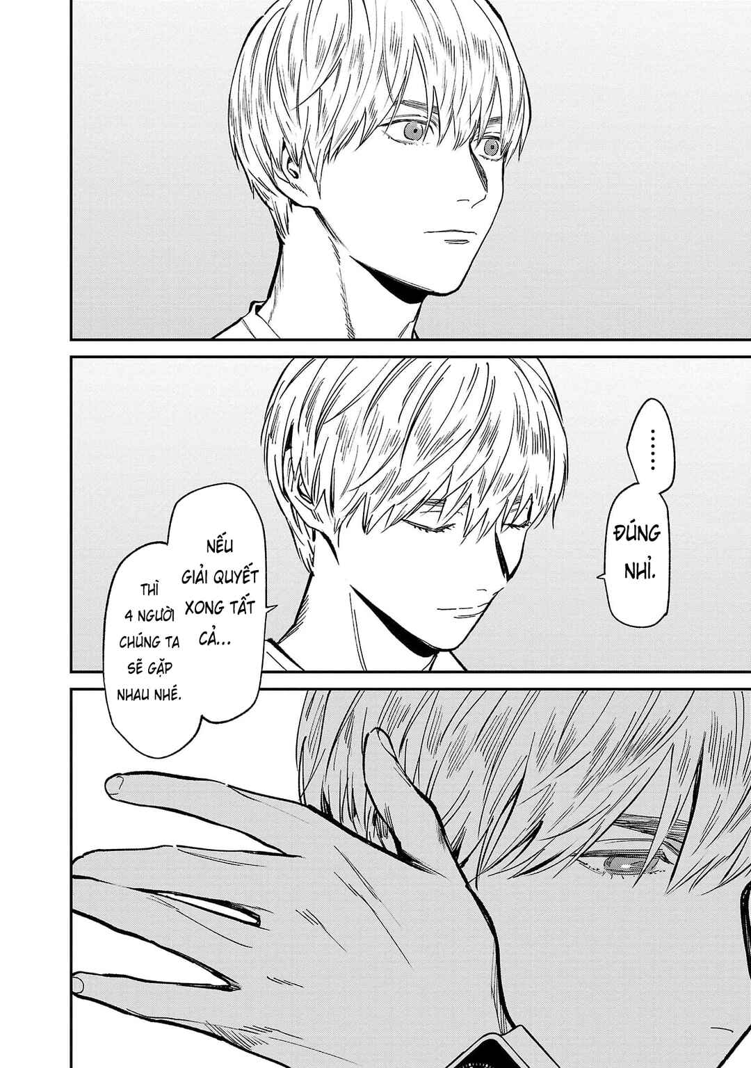 Jaa, Kimi no Kawari ni Korosou ka? Chapter 71 - Page 5