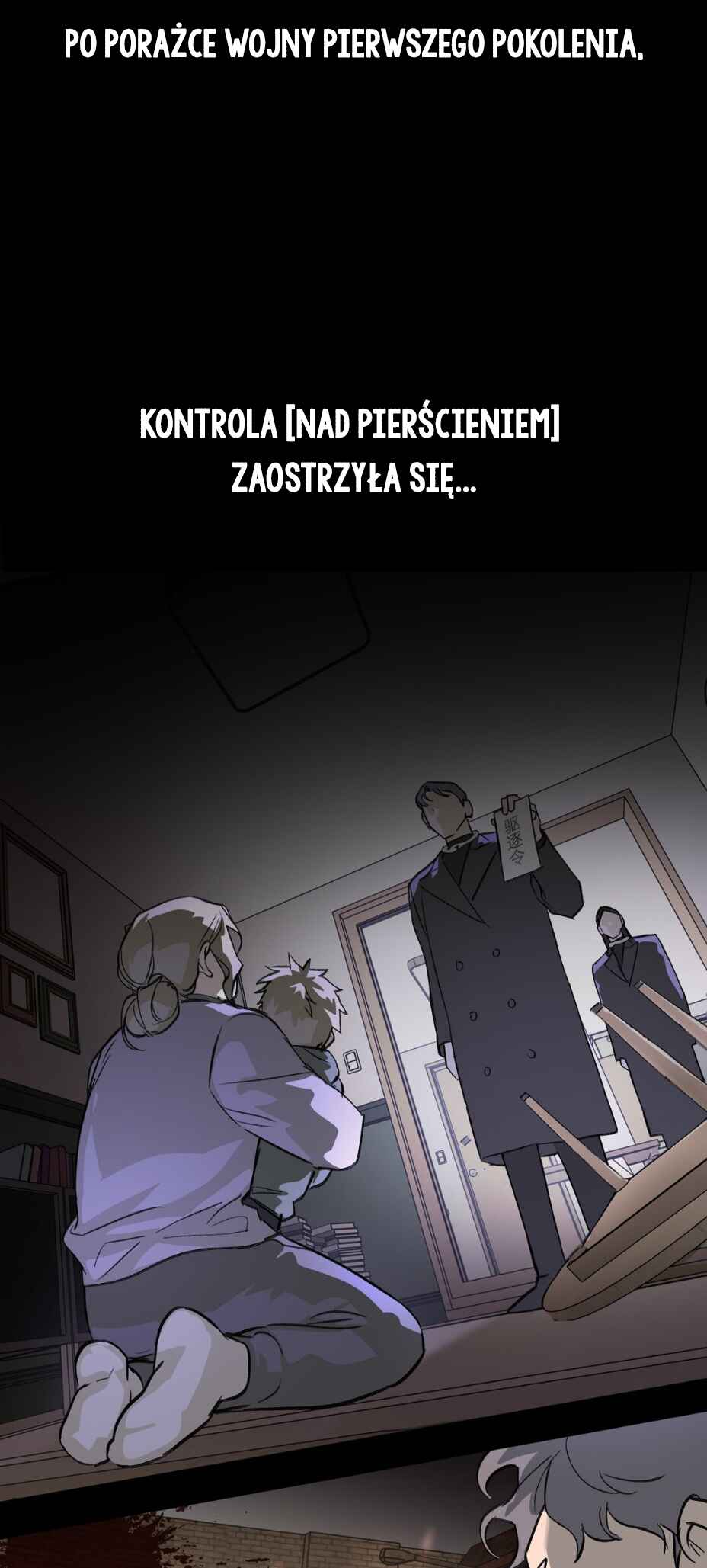 The Evil Ring Chapter 8 - Page 23
