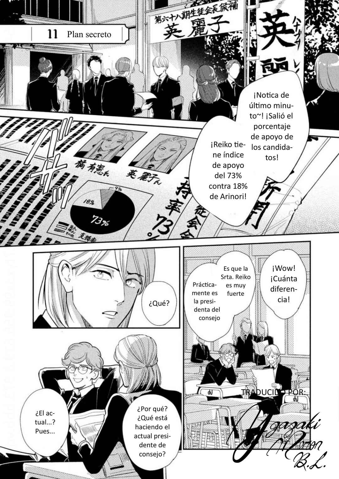 Omega Megaera Chapter 11 - Page 1