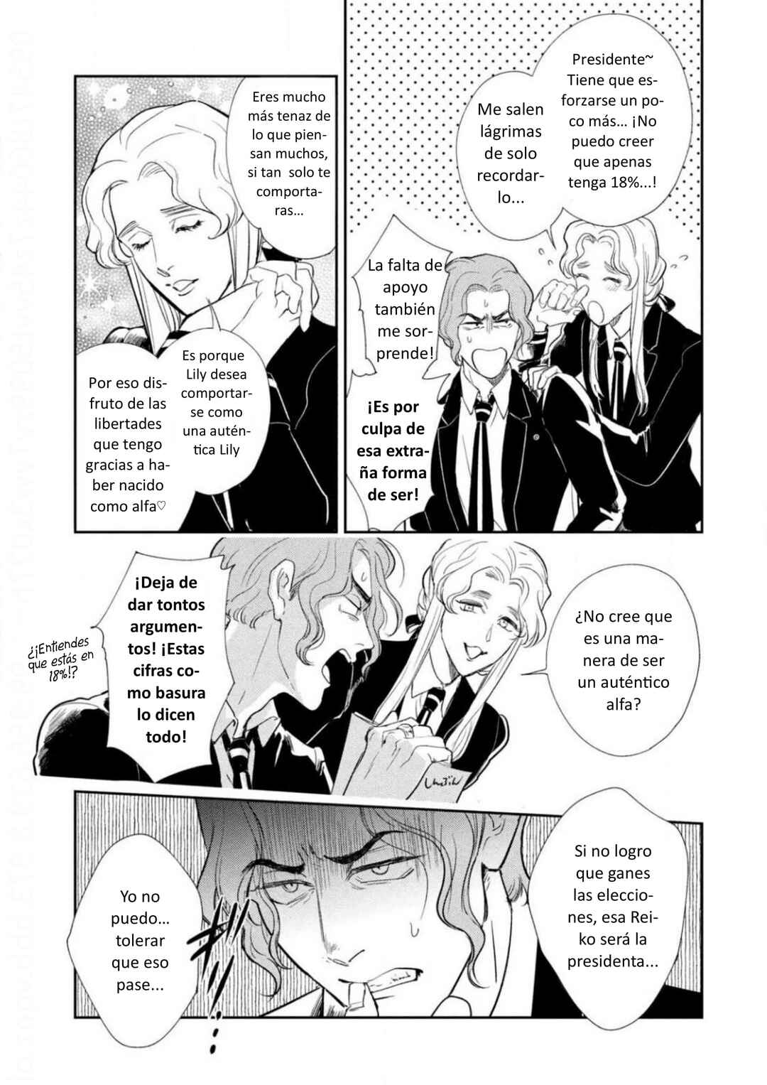Omega Megaera Chapter 11 - Page 11