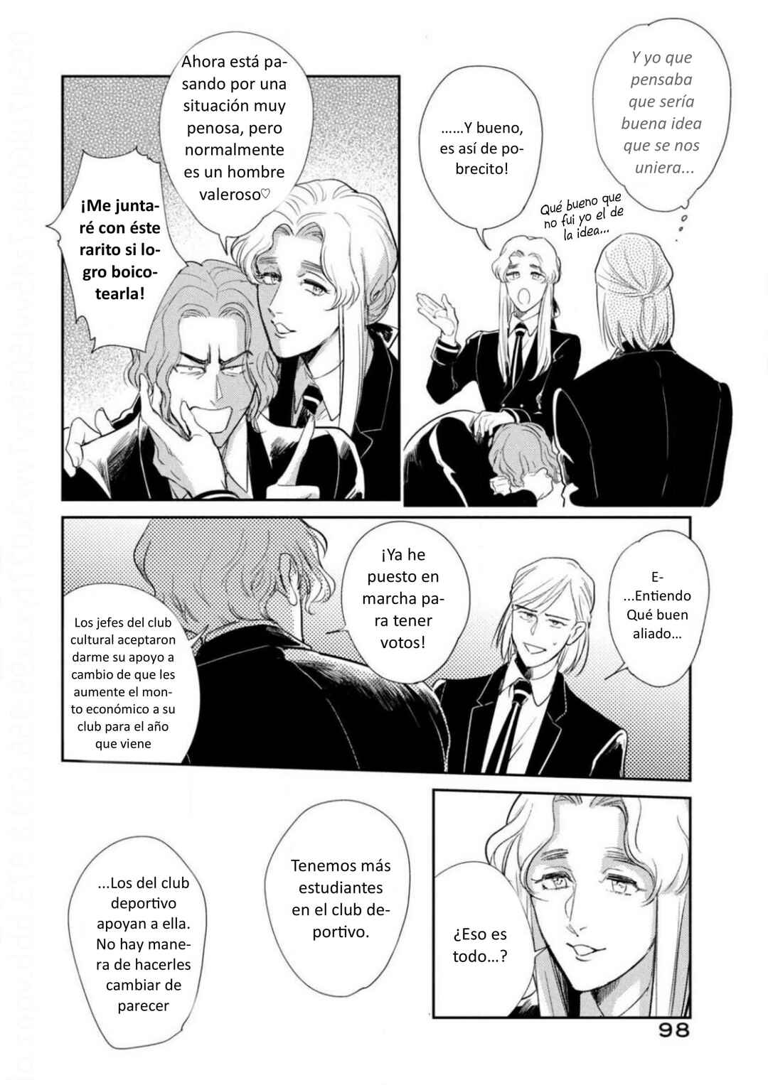 Omega Megaera Chapter 11 - Page 14