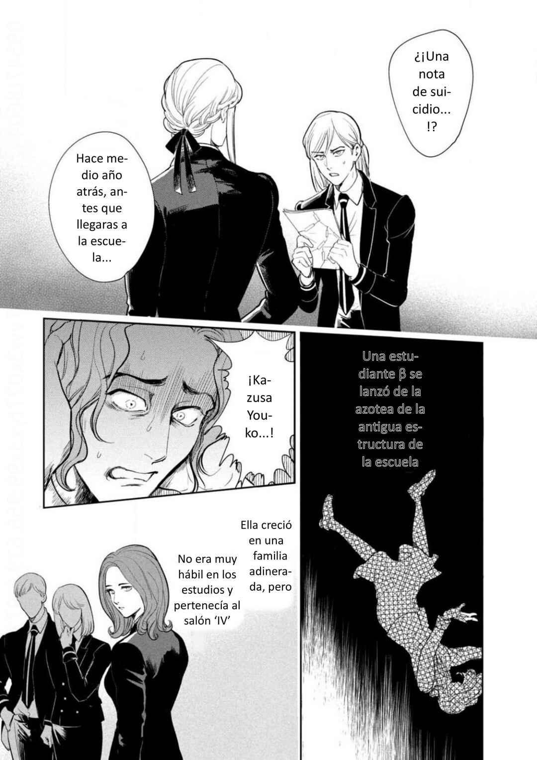 Omega Megaera Chapter 11 - Page 18