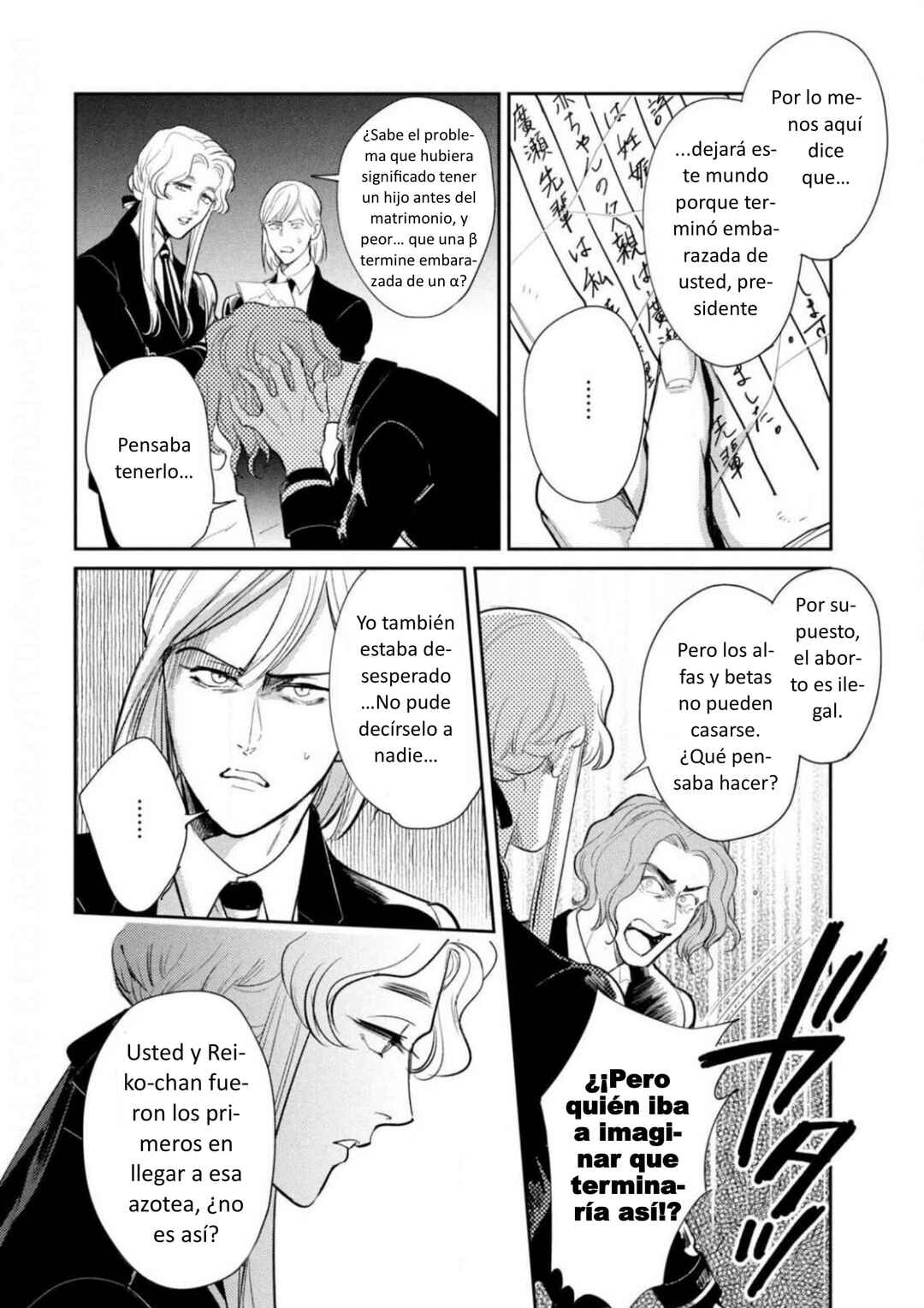 Omega Megaera Chapter 11 - Page 20