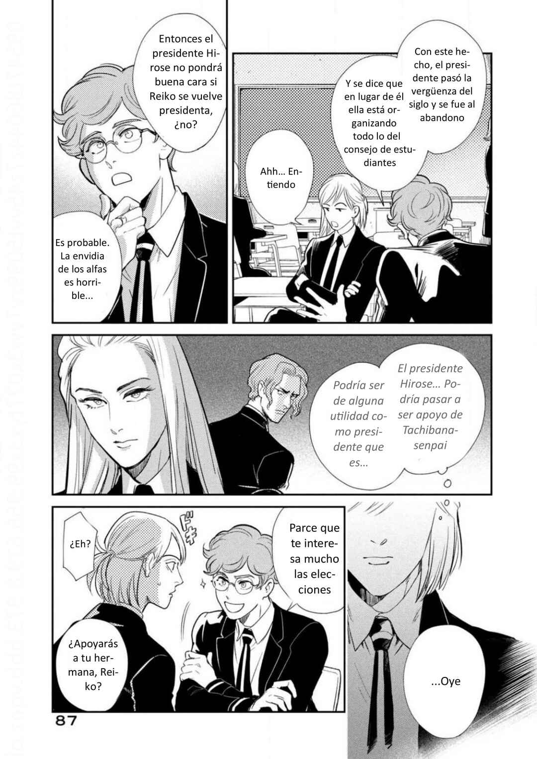 Omega Megaera Chapter 11 - Page 3