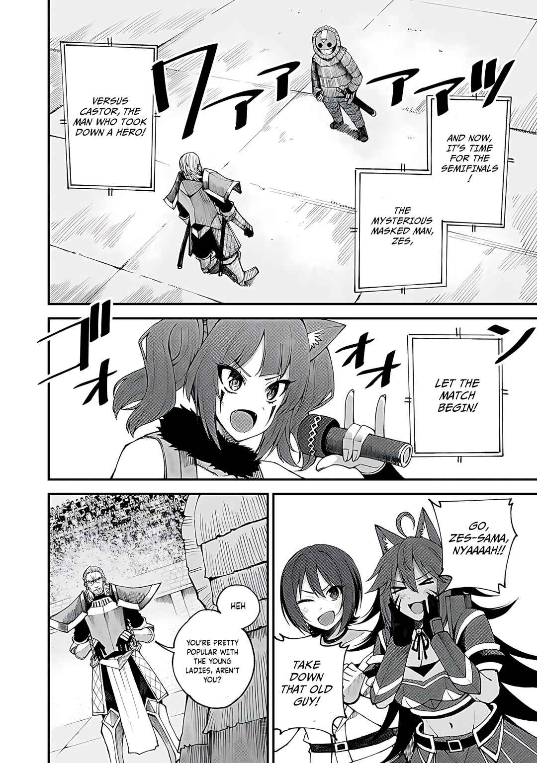 Dorei Shounin shika Sentakushi ga Nai desu yo? ~Harem? Nani Sore Oishii no?~ Chapter 45 - Page 3
