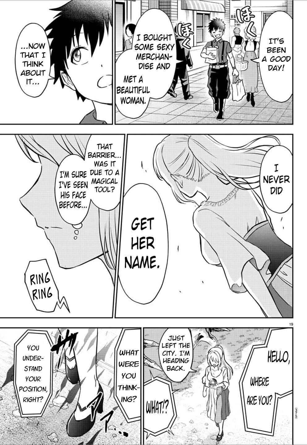 Cherry Yuusha to "Sei" Naru Tsurugi Chapter 12 - Page 19