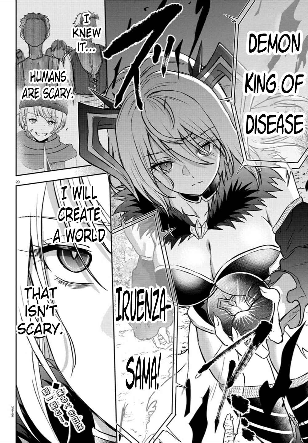Cherry Yuusha to "Sei" Naru Tsurugi Chapter 12 - Page 20
