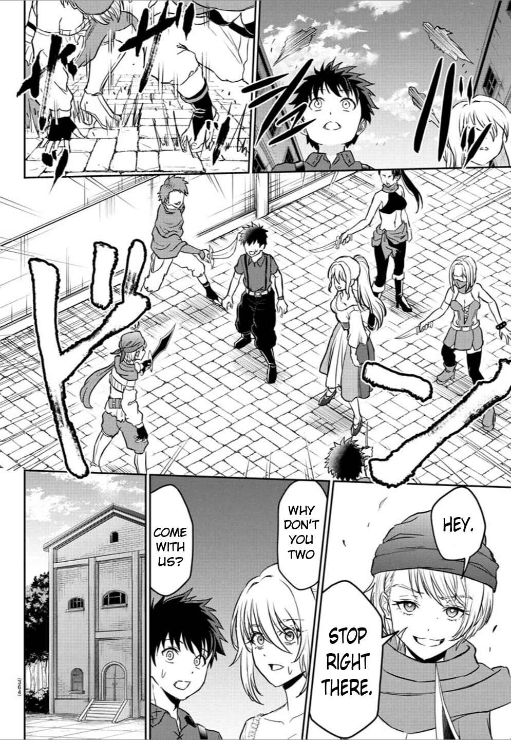 Cherry Yuusha to "Sei" Naru Tsurugi Chapter 12 - Page 8